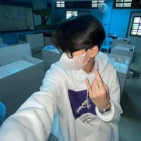 เกม