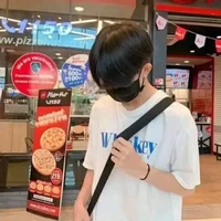 มอส