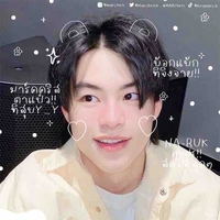 แอดดดด