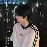 เนมิน