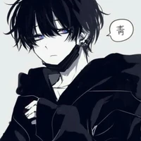 นที