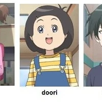 doori kuu
