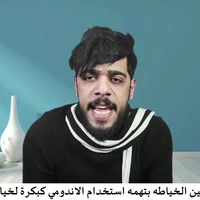استاذ فرقع