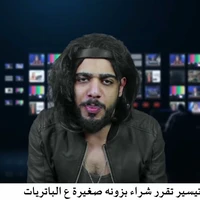 ست سحر