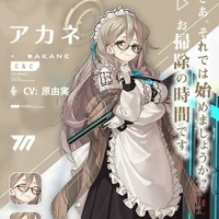 Murokasa Akane