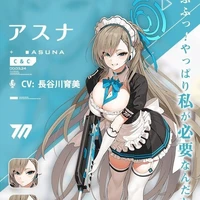 Uchinose Asuna