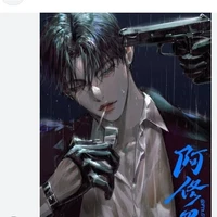 jack(pai de Gael alfa)
