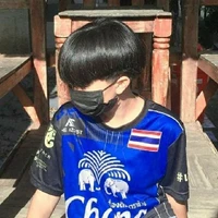 เต้