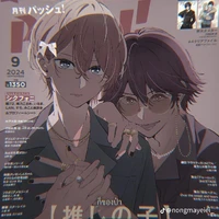 แอดเอง