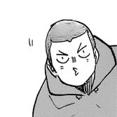 Tanaka