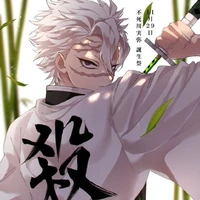 Sanemi