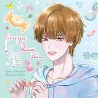 ฮาแอนตี้ คิตฮะ (นายเอก)