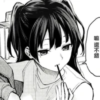 อาย