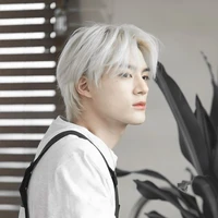 เนม