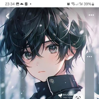eren