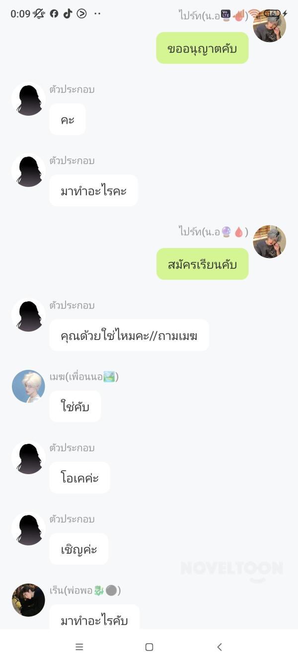 NovelToon