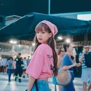 นาริส