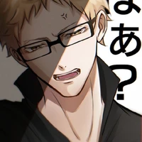 สึกกิชิมะ(1พ.อ อัลฟ่า💦)