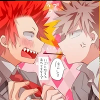 kiribaku