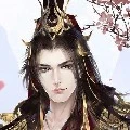 ไป๋เหลียน(พระเอก+ฮ้องเต้)
