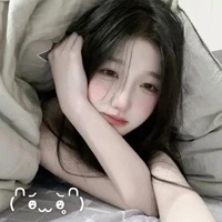 มิริน