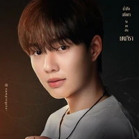 เขมจิรา