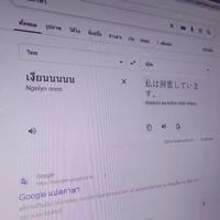 ไทเลอร์,โนอาห์,ลีโอ