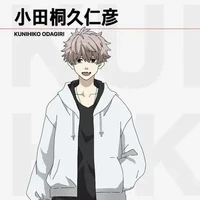 Kunihiro odagiry (Ugary)