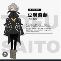 Tofu Saito