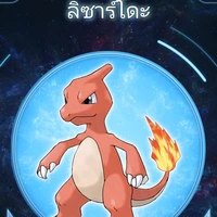 ลิซาโดะ