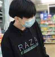 ภาคิน เพื่อนพอ