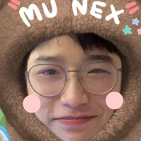 อูนา