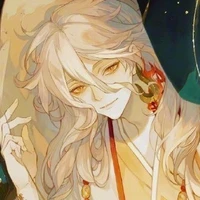 อีรึน (นอ.)