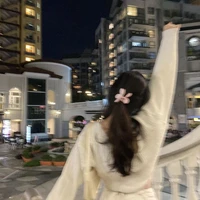 อาย
