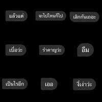 ตัวประกอบ