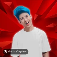 อาอู๋