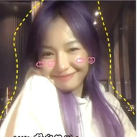 หนู