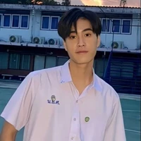 กัน