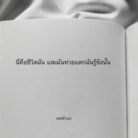 แอ๊นแอดด