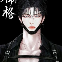 Heryk san