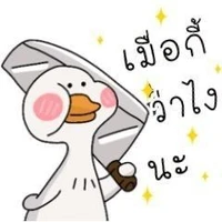 ต.ป.ก