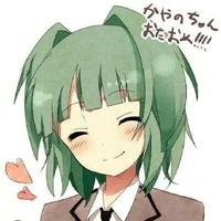 kaede
