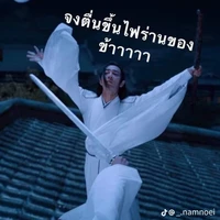 แอดเองคร้า