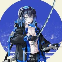 Inosuke