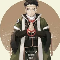 Gyomei