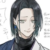 คาเนรุ