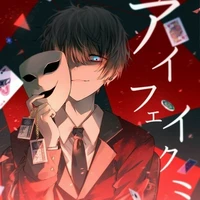 โคโจ{ผู้รับใช้ชิกิ}