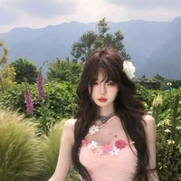 เจียร์