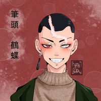 Kakucho