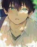 Rin